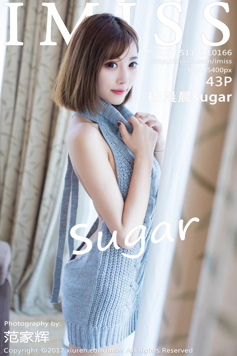 [IMISS] 2017.05.11 VOL.166 杨晨晨sugar