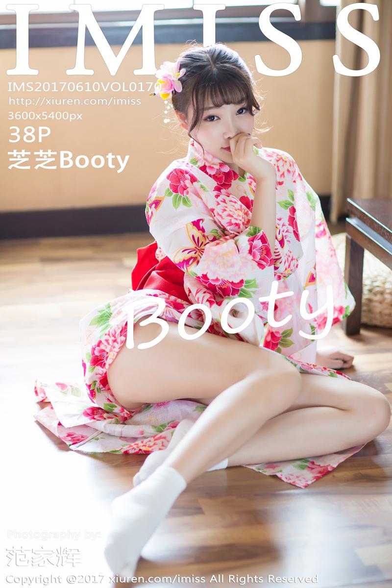 [IMISS] 2017.06.10 VOL.170 芝芝Booty