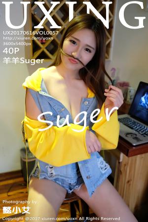 [UXING] 2017.06.16 VOL.057 羊羊Suger