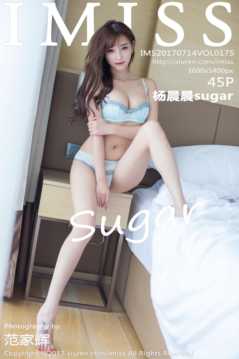 [IMISS] 2017.07.14 VOL.175 杨晨晨sugar