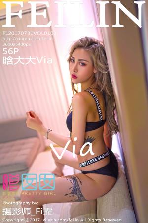 [FEILIN] 2017.07.31 VOL.103 晗大大Via