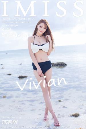 [IMISS] 2017.08.14 VOL.179 妤薇Vivian