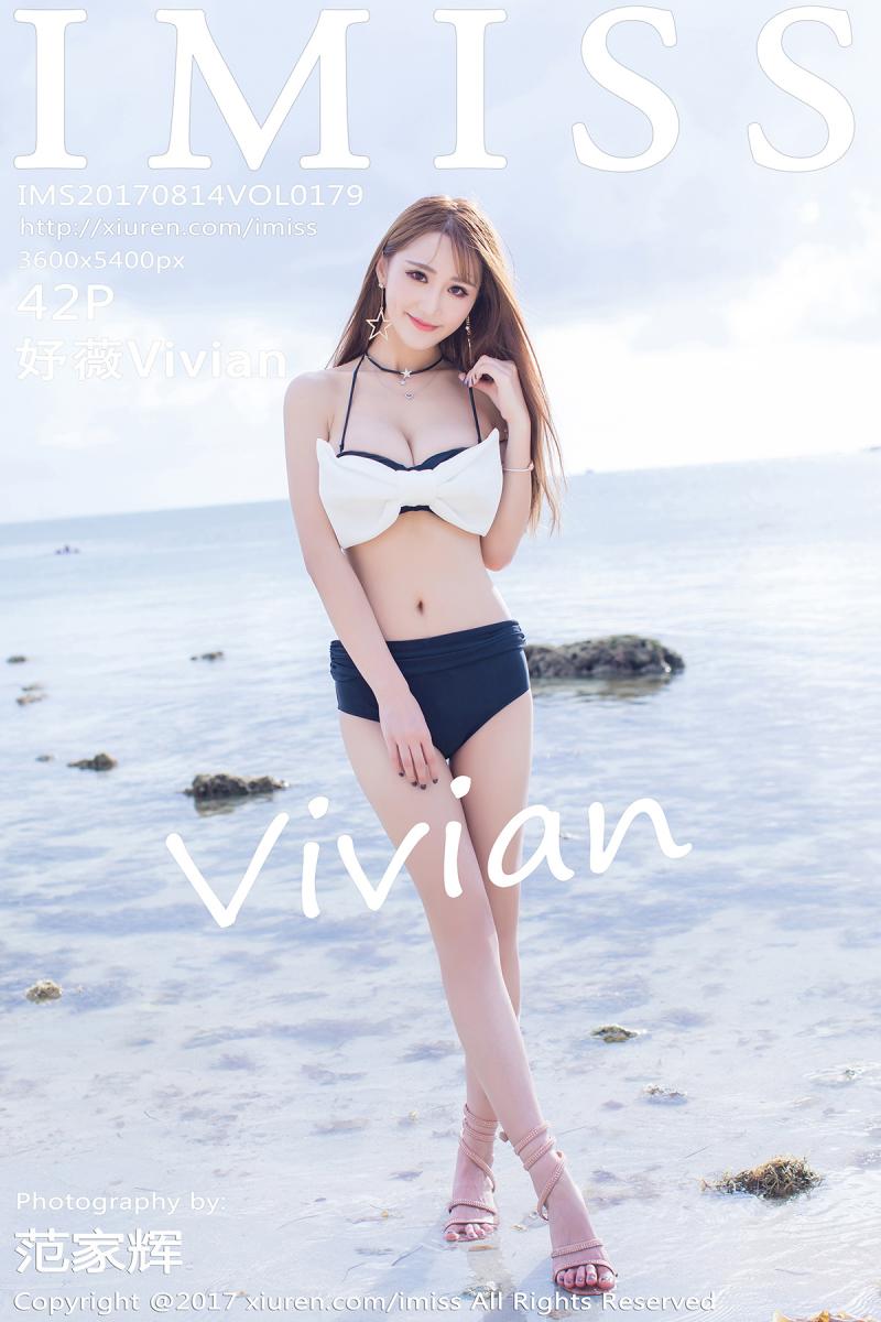 [IMISS] 2017.08.14 VOL.179 妤薇Vivian