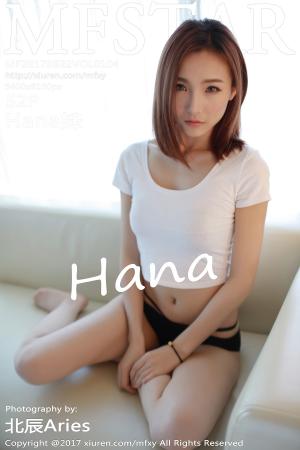 [MFStar] 2017.08.22 VOL.104 Hana妹