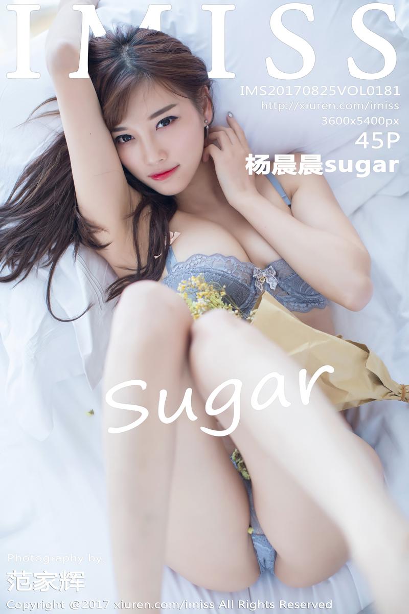 [IMISS] 2017.08.25 VOL.181 杨晨晨sugar