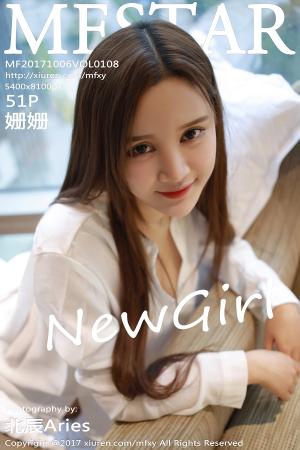 [MFStar] 2017.10.06 VOL.108 姗姗