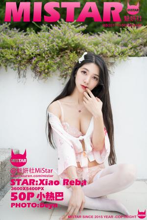 [MiStar] 2017.11.06 VOL.195 小热巴