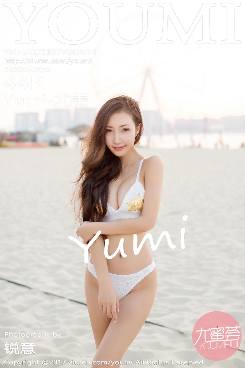 [YOUMI] 2017.11.07 VOL.078 Yumi-尤美