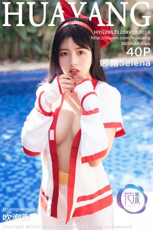 [HuaYang] 2017.12.08 VOL.018 娜露Selena