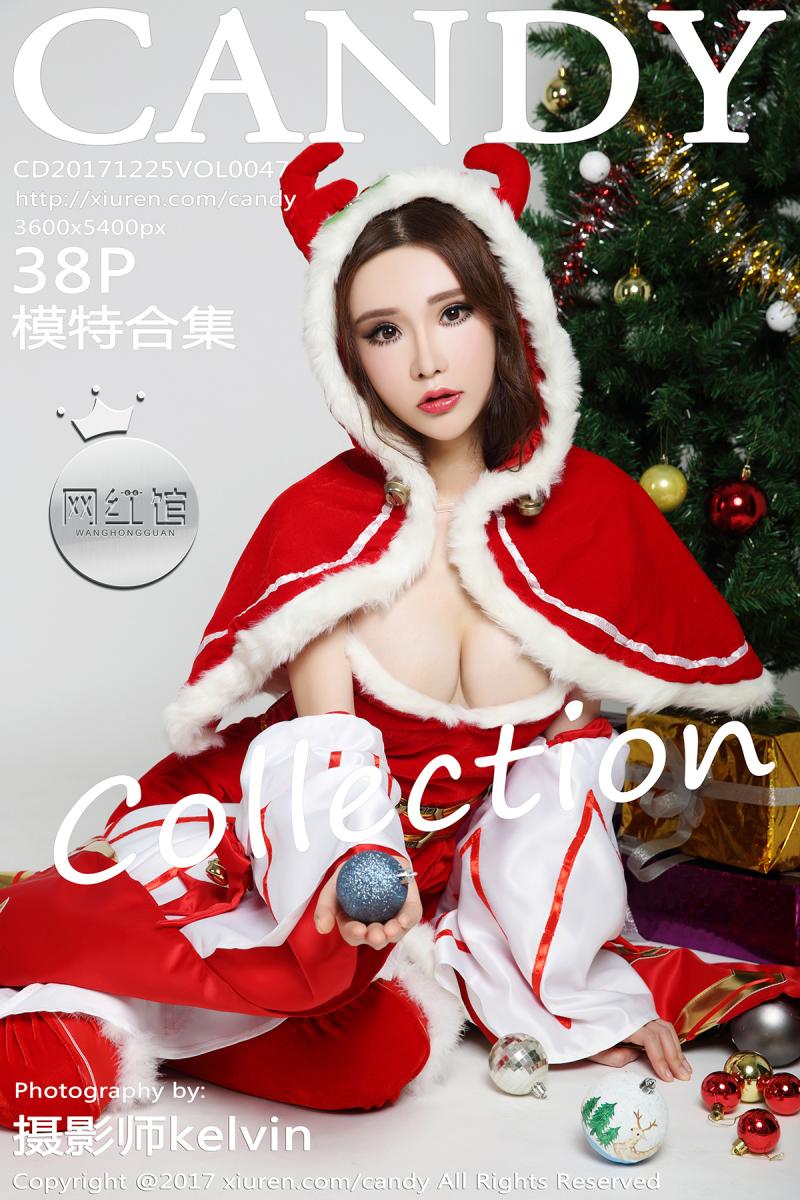 [CANDY] 2017.12.25 VOL.047 模特合集