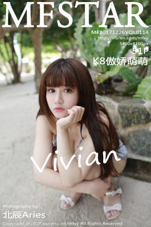 [MFStar] 2017.12.26 VOL.114 K8傲娇萌萌Vivian