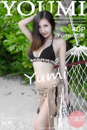 [YOUMI] 2018.01.12 VOL.108 Yumi-尤美