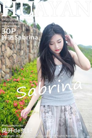 [HuaYan] 2018.01.22 VOL.054 许诺Sabrina