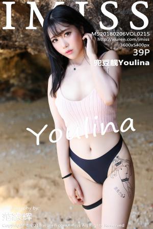 [IMISS] 2018.02.06 VOL.215 兜豆靓Youlina