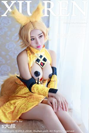 [XIUREN] 2018.02.23 邹晶晶女王