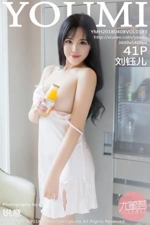 [YOUMI] 2018.04.08 VOL.143 刘钰儿