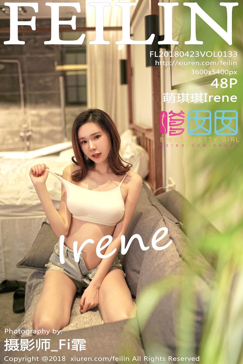 [FEILIN] 2018.04.23 VOL.133 萌琪琪Irene