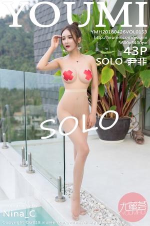 [YOUMI] 2018.04.26 VOL.153 SOLO-尹菲