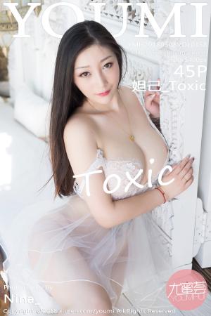 [YOUMI] 2018.05.08 VOL.158 妲己_Toxic