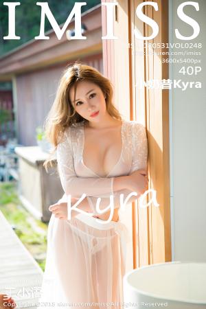 [IMISS] 2018.05.31 VOL.248 小奶昔Kyra