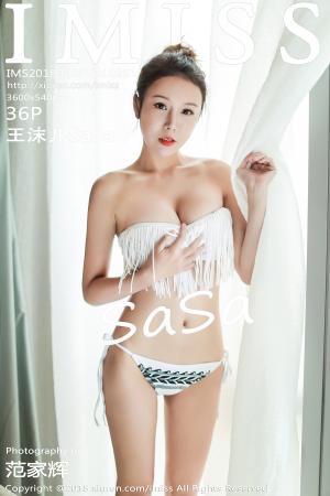 [IMISS] 2018.06.05 VOL.251 王沫儿SaSa