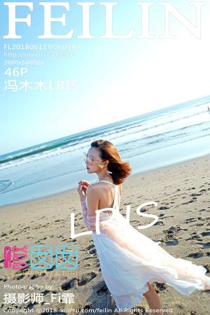 [FEILIN] 2018.06.11 VOL.142 冯木木LRIS