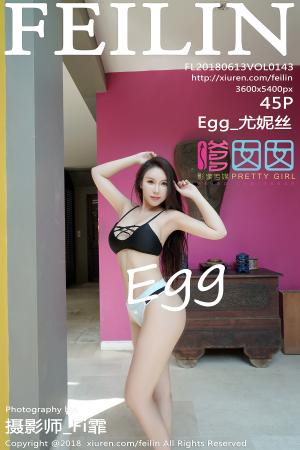 [FEILIN] 2018.06.13 VOL.143 Egg_尤妮丝