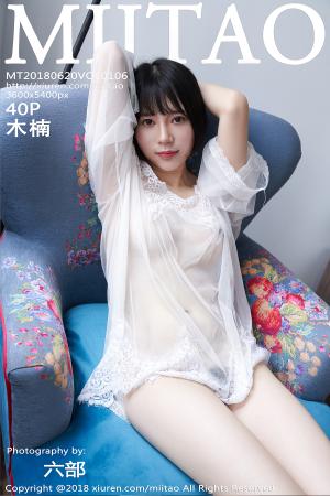 [MiiTao] 2018.06.20 VOL.106 木楠Nan