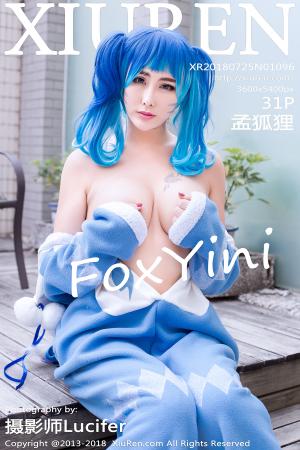 [XIUREN] 2018.07.25 孟狐狸FoxYini