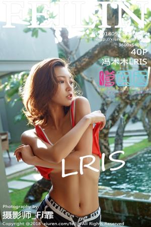 [FEILIN] 2018.09.13 VOL.164 冯木木LRIS