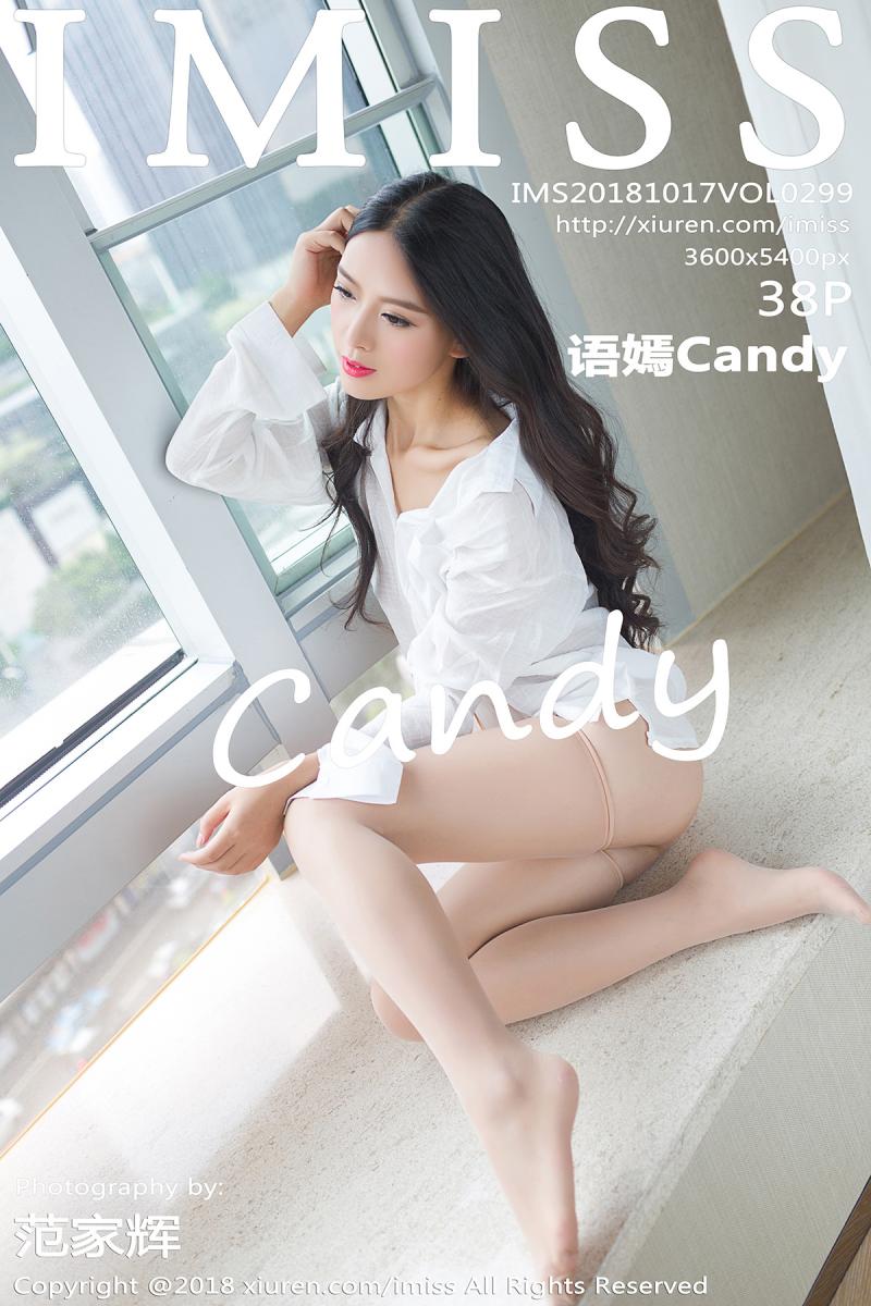 [IMISS] 2018.10.17 VOL.299 语嫣Candy