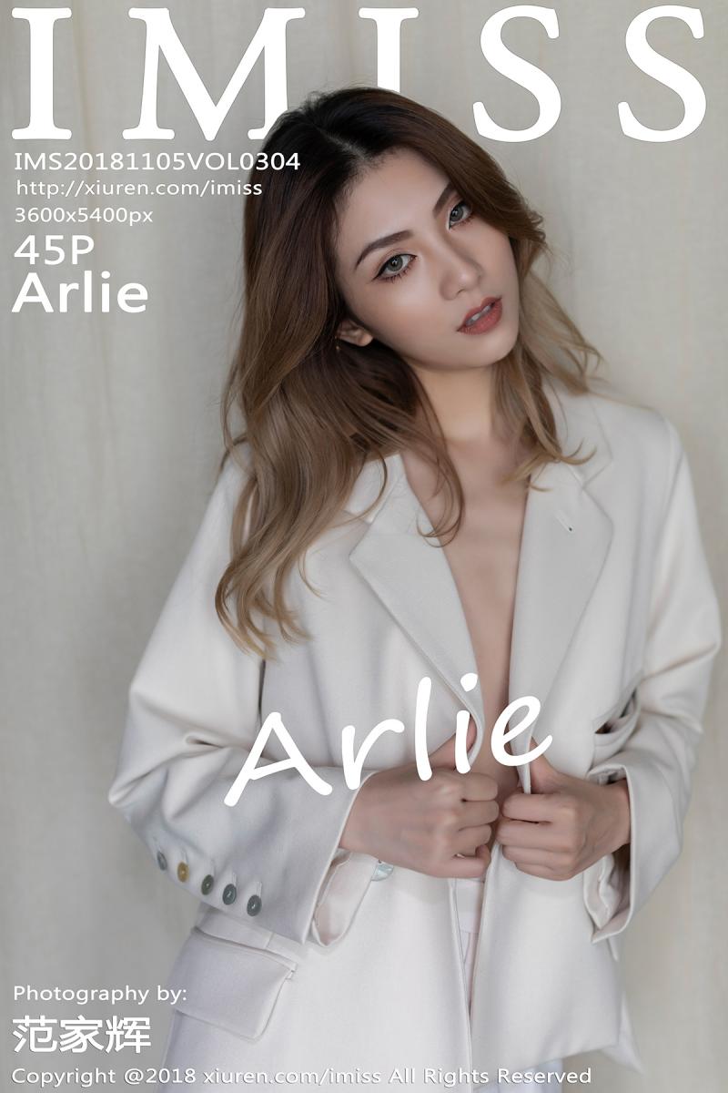 [IMISS] 2018.11.05 VOL.304 Arlie