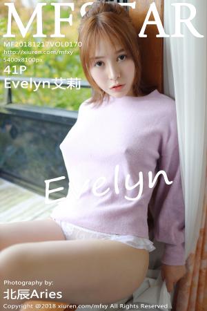 [MFStar] 2018.12.17 VOL.170 Evelyn艾莉