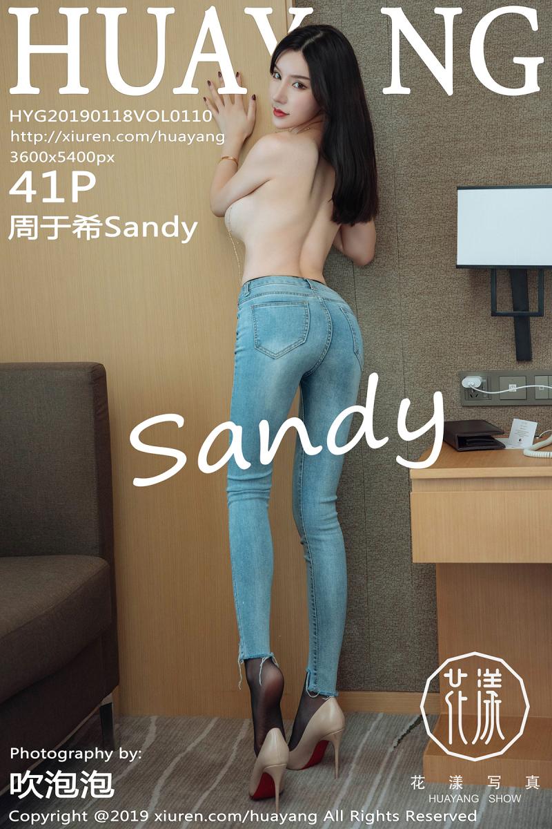 [HuaYang] 2019.01.18 VOL.110 周于希Sandy