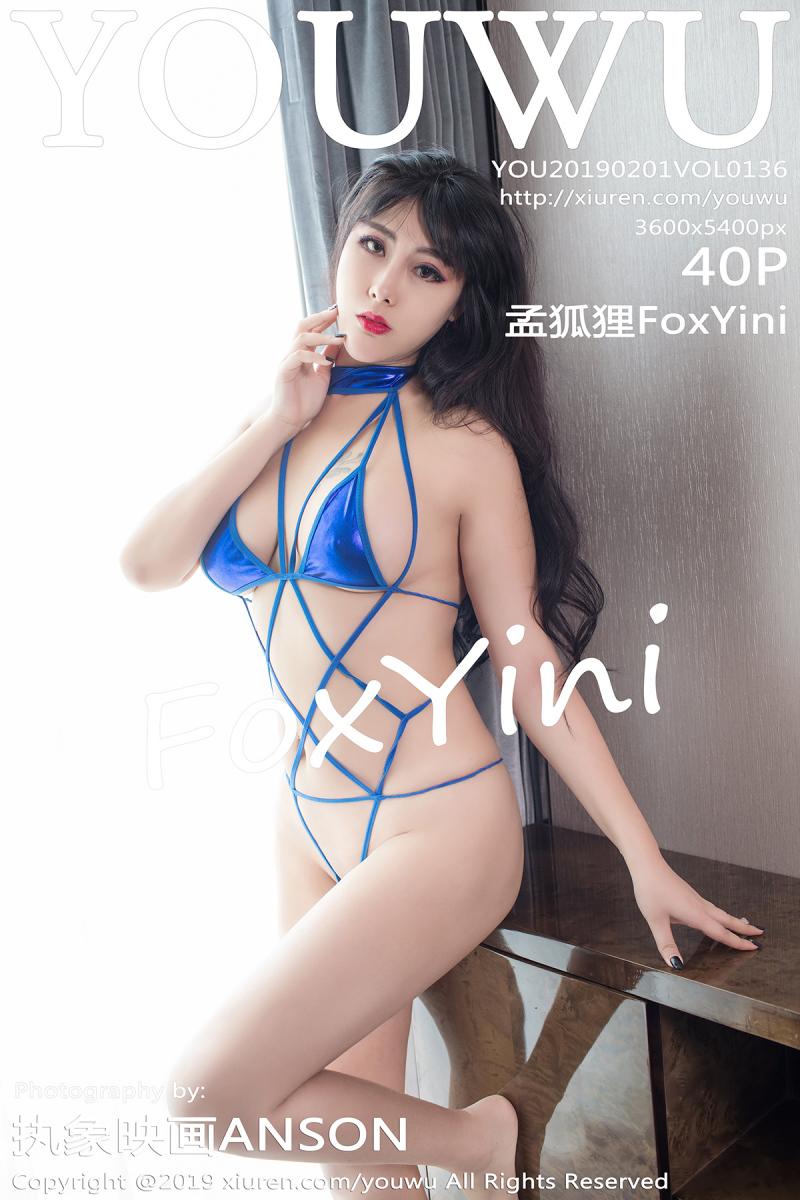 [YouWu] 2019.02.01 VOL.136 孟狐狸FoxYini