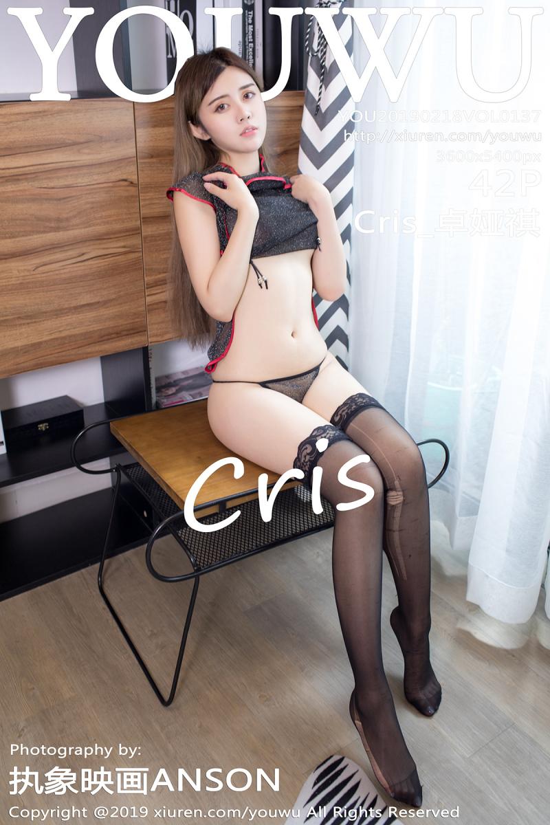 [YouWu] 2019.02.18 VOL.137 Cris_卓娅祺