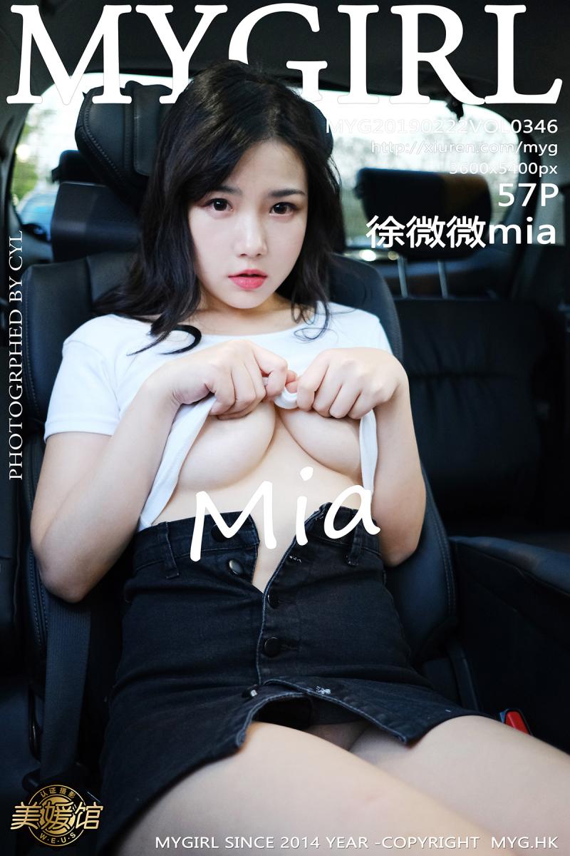 [MyGirl] 2019.02.22 VOL.346 徐微微mia