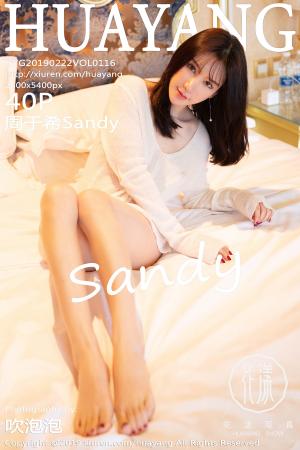 [HuaYang] 2019.02.22 VOL.116 周于希Sandy