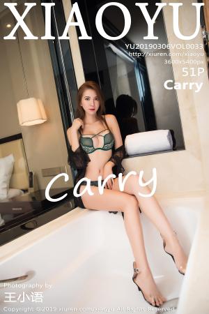 [XIAOYU] 2019.03.06 VOL.033 carry