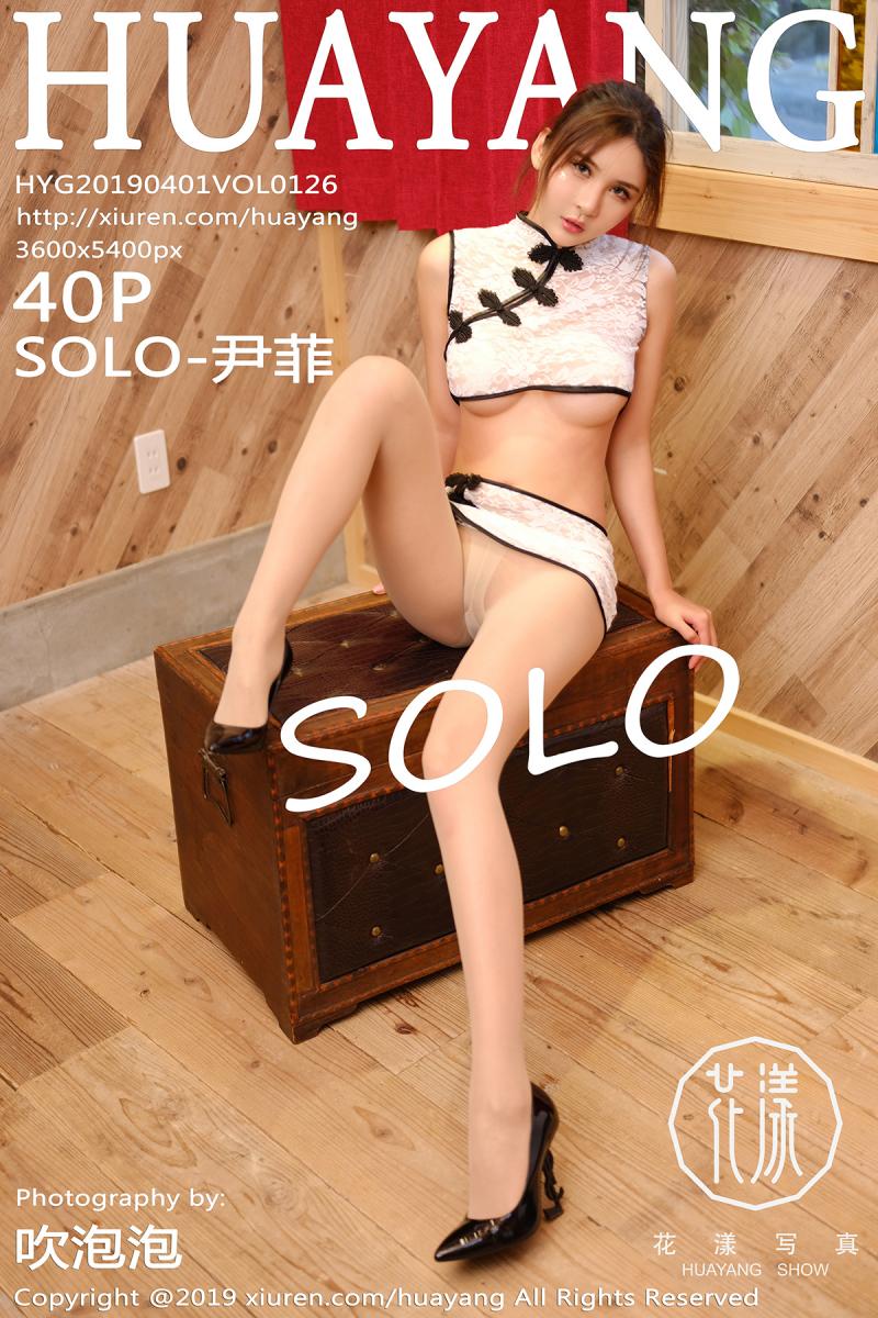 [HuaYang] 2019.04.01 VOL.126 SOLO-尹菲