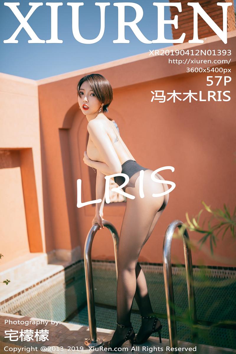 [XIUREN] 2019.04.12 冯木木LRIS