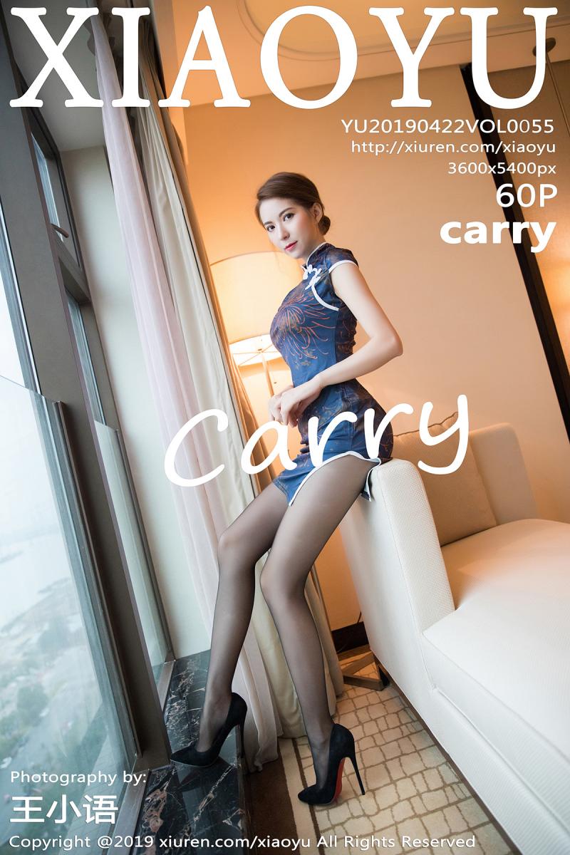 [XIAOYU] 2019.04.22 VOL.055 carry