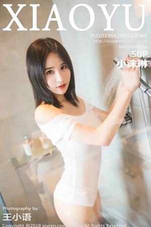 [XIAOYU] 2019.04.28 VOL.060 小沫琳