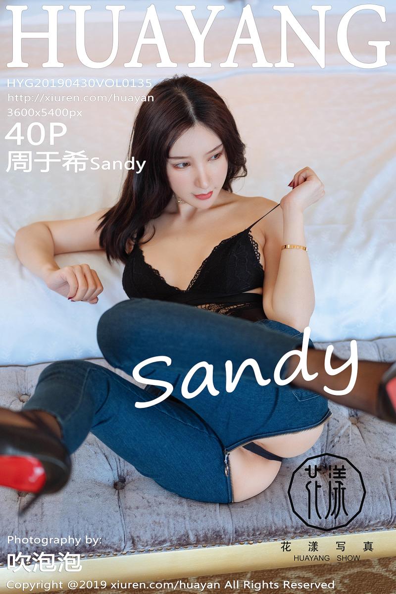 [HuaYang] 2019.04.30 VOL.135 周于希Sandy