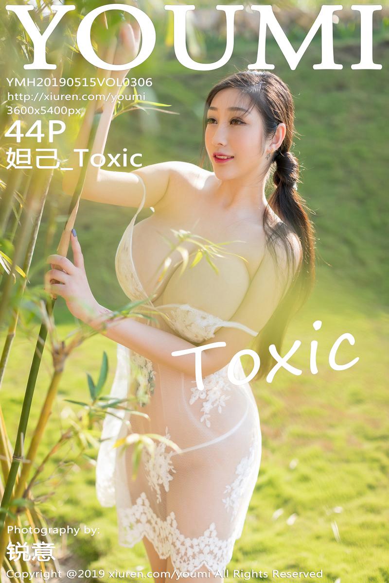 [YOUMI] 2019.05.15 VOL.306 妲己_Toxic