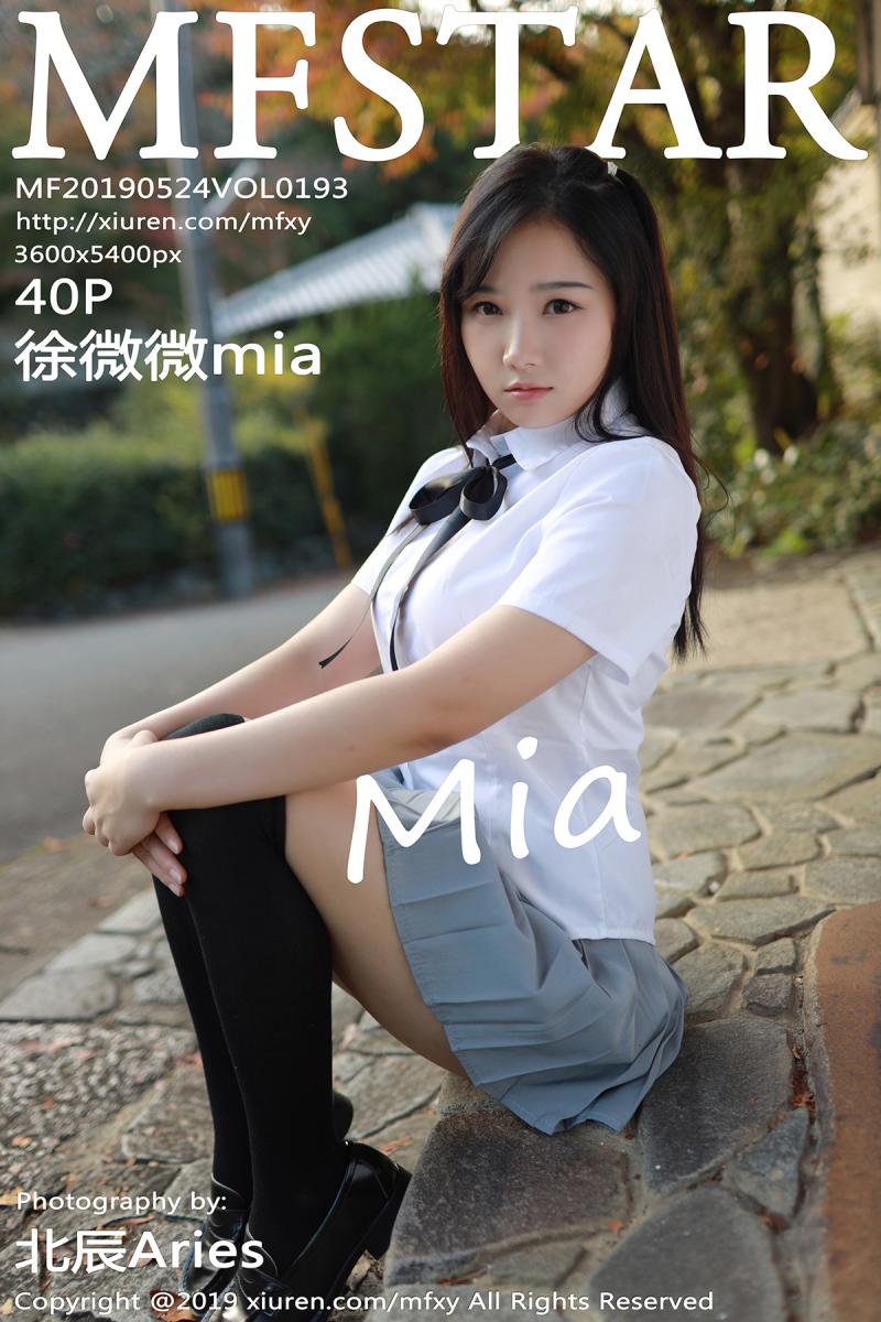 [MFStar] 2019.05.24 VOL.193 徐微微mia