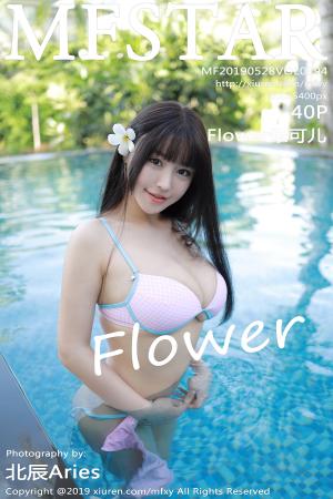 [MFStar] 2019.05.28 VOL.194 Flower朱可儿