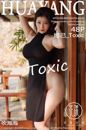 [HuaYang] 2019.05.30 VOL.142 妲己_Toxic