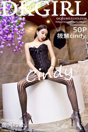 [DKGirl] 2019.05.31 VOL.104 筱慧cindy