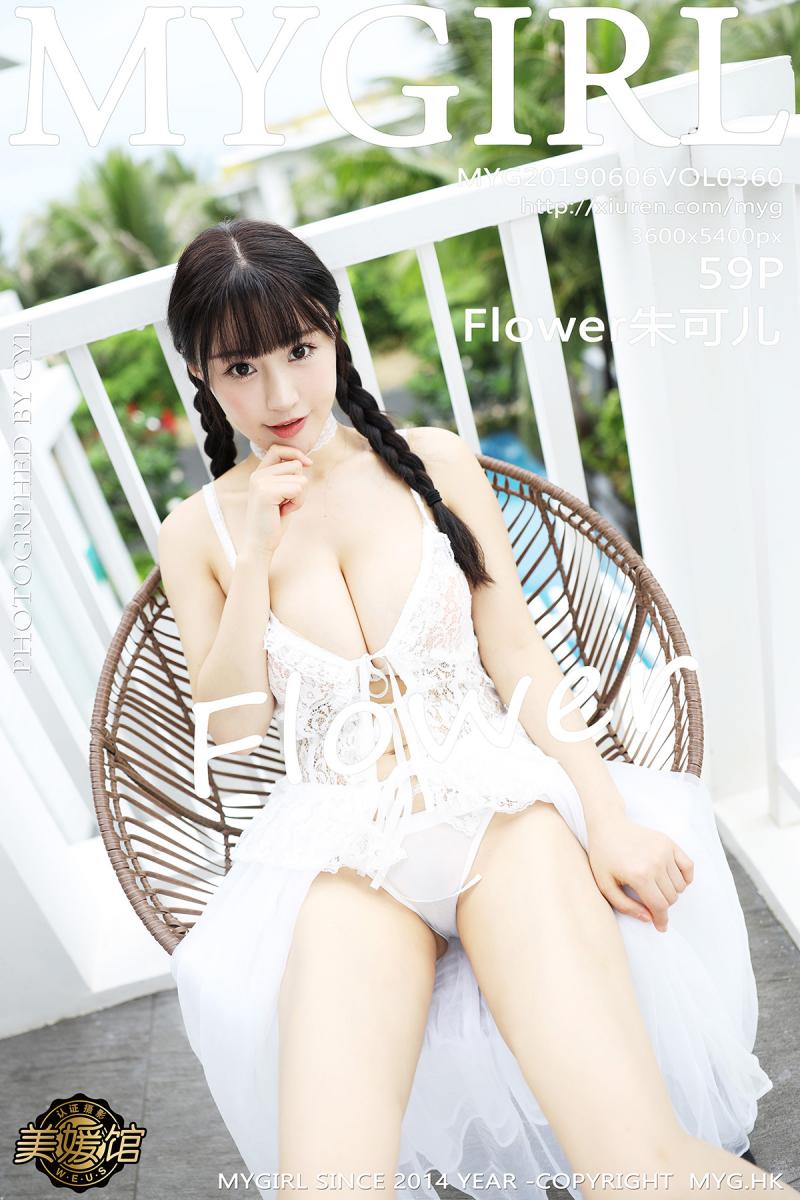 [MyGirl] 2019.06.06 VOL.360 Flower朱可儿